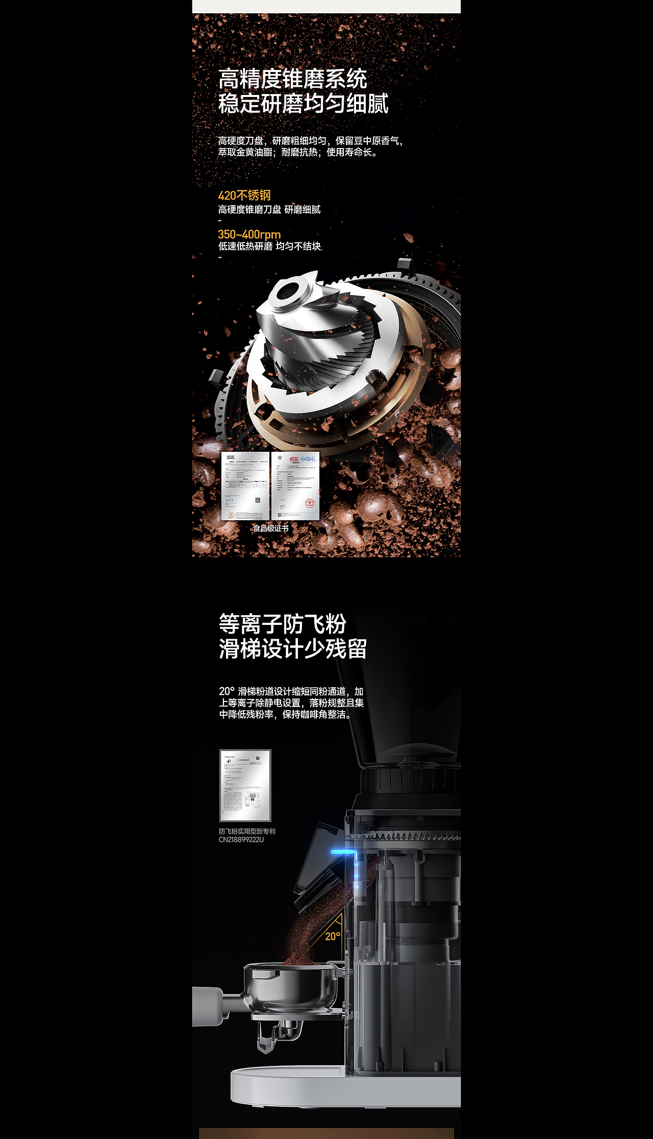 Tuni突尼电动咖啡磨豆机全案策划摄影 | 东莞锐图摄影