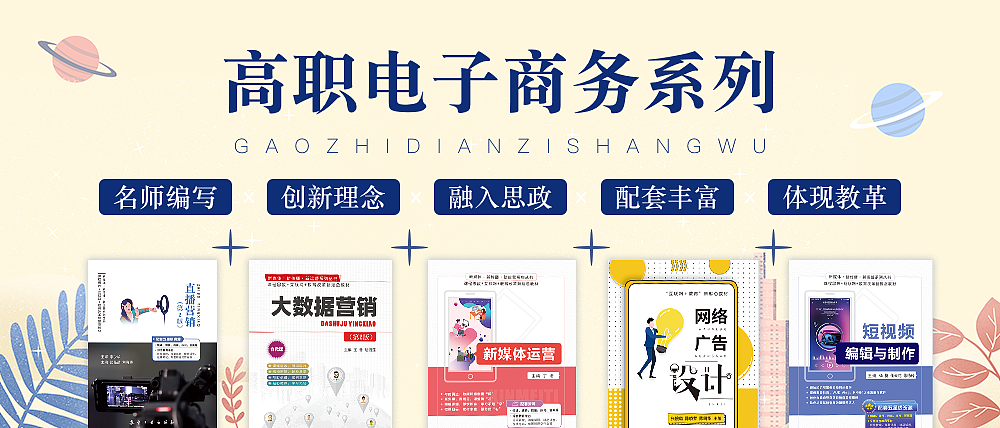 2022部分banner汇总（图ZMzQ2Mjg5MTY0） - 其他平面 - 站酷设计师由川樱子原创素材 - 站酷ZCOOL