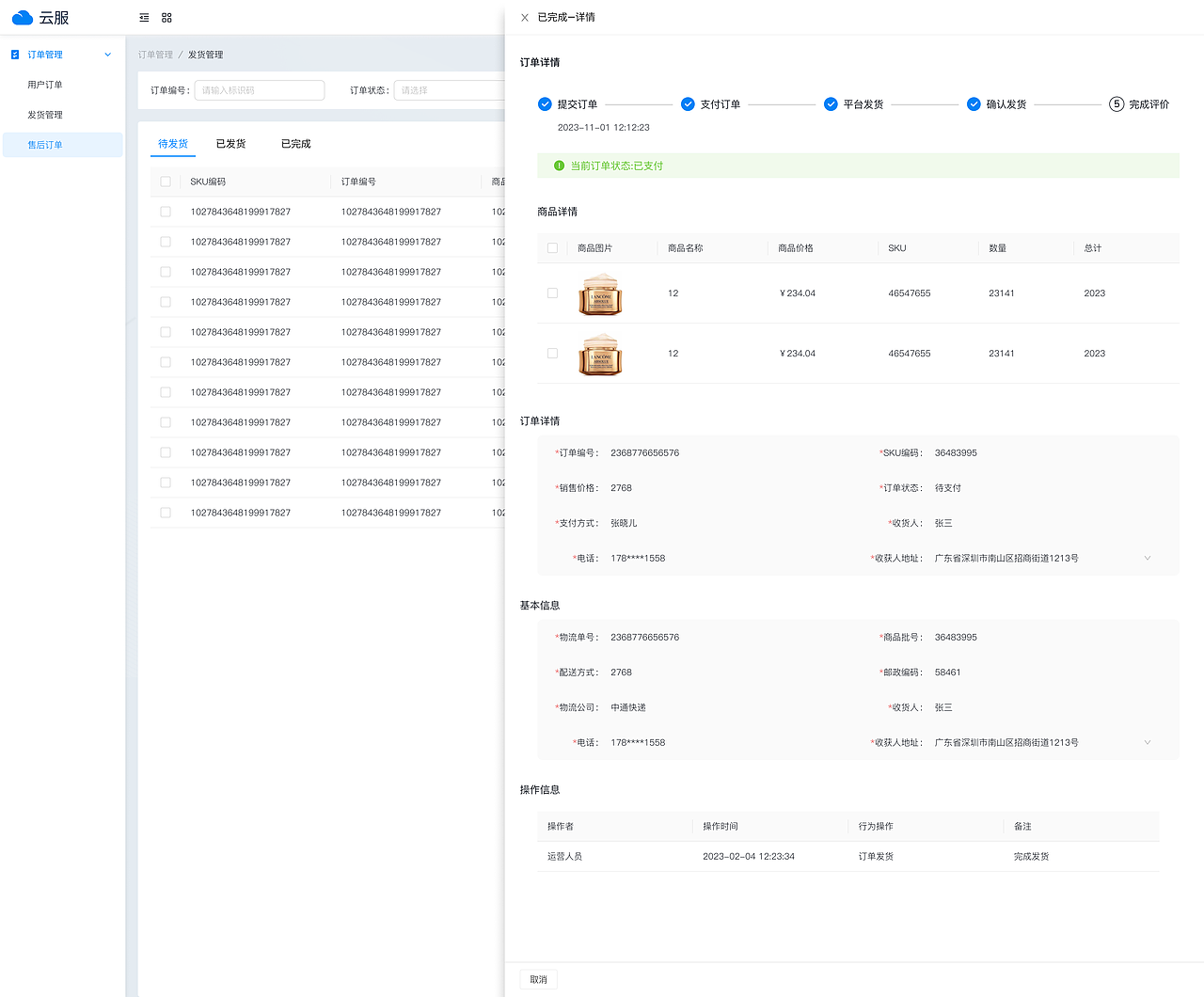 2023作品集（圖ZMzU1OTE3NTQ4） - 交互/UE - 站酷設(shè)計師毛毛星球原創(chuàng)素材 - 站酷ZCOOL