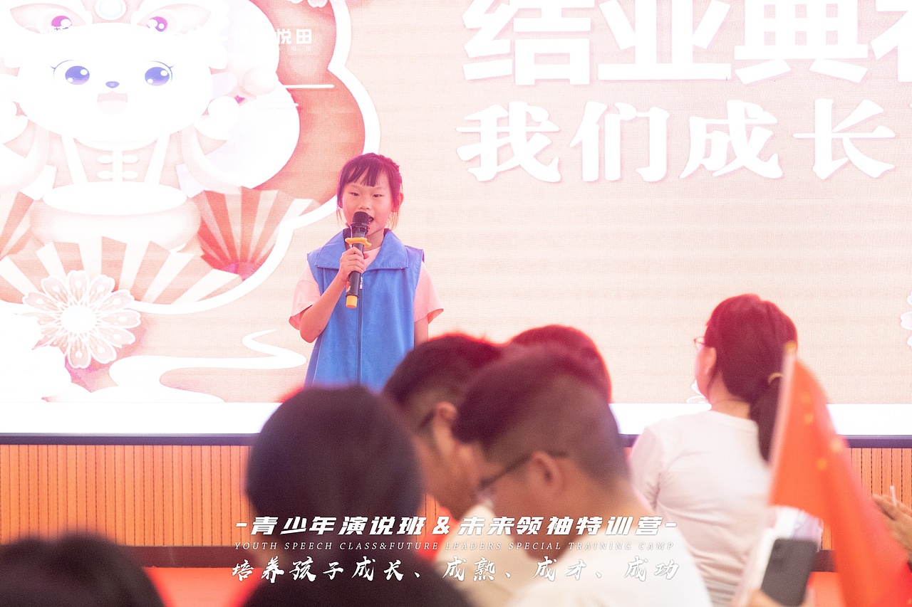《青少年演说班＆未来领袖特训营》2023暑假班|第四天（图ZMzQ4NjE3MTA0） - 人像摄影 - 站酷设计师梦航集团原创素材 - 站酷ZCOOL