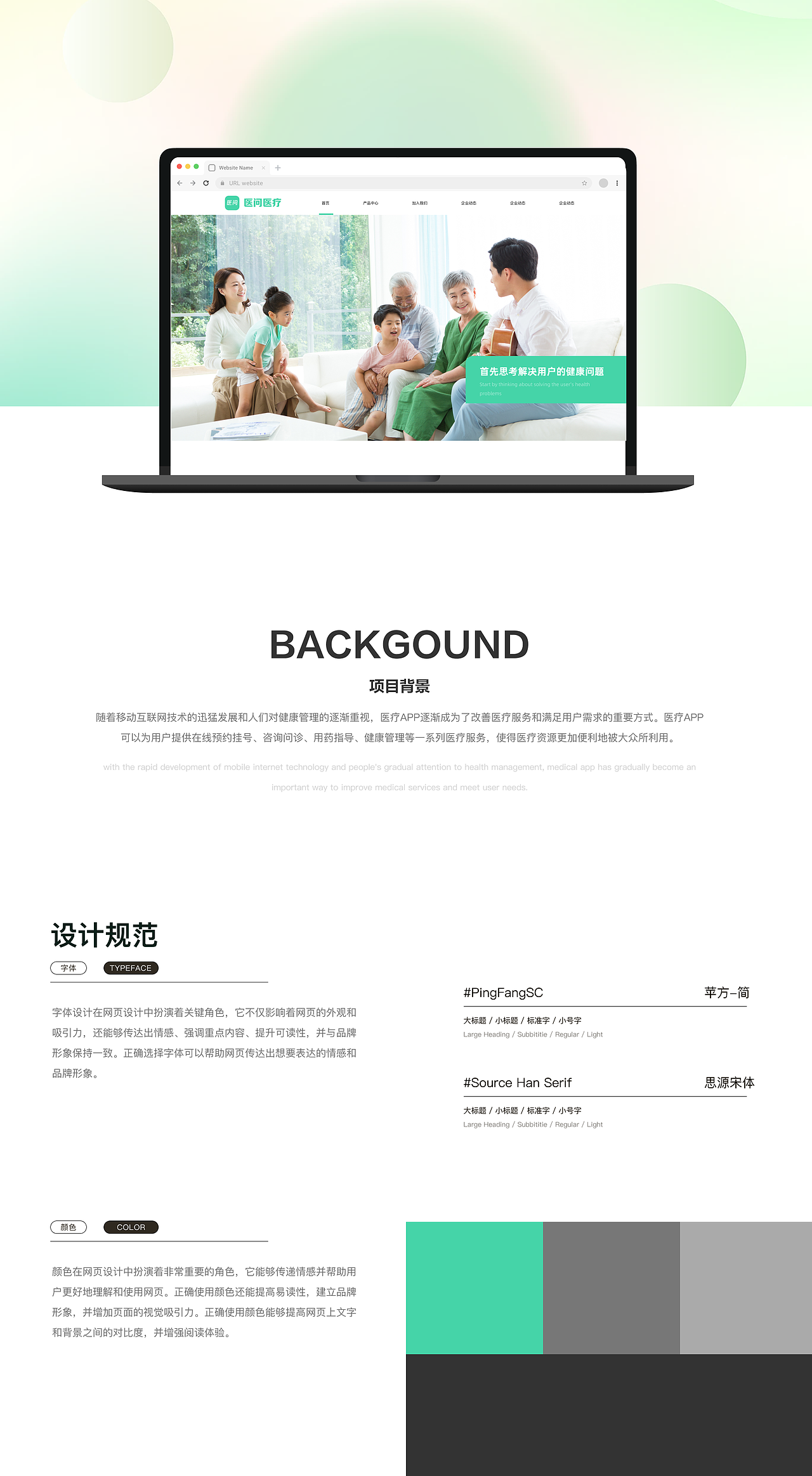 「2023」UI作品集（图ZMzUyNjYyMjI0） - APP界面 - 站酷设计师程仙生原创素材 - 站酷ZCOOL