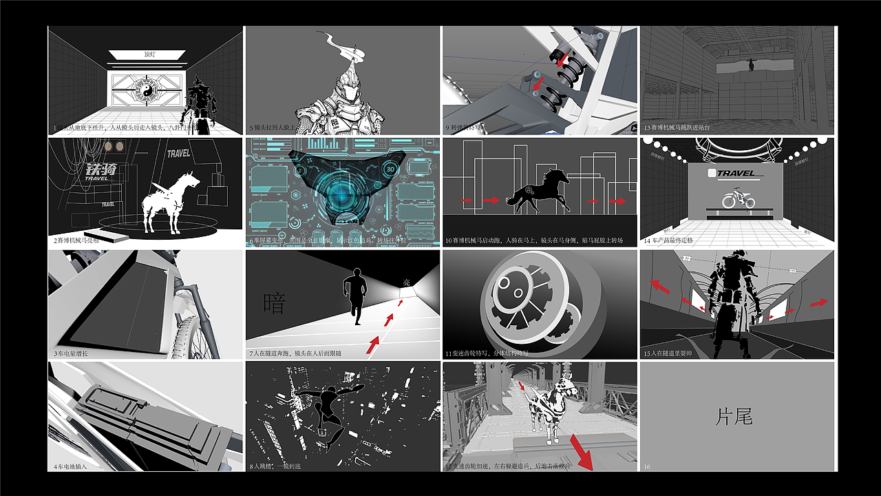 三维作品集2021-2023