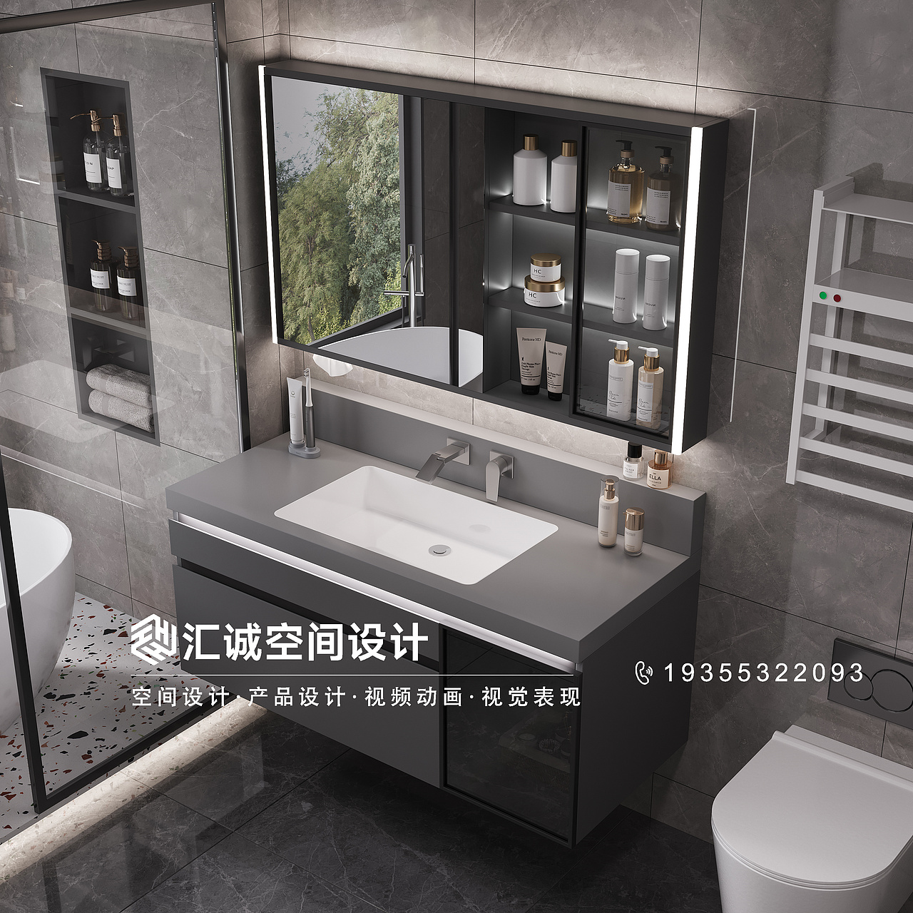 3D效果图表现~电商卫浴一站式服务~