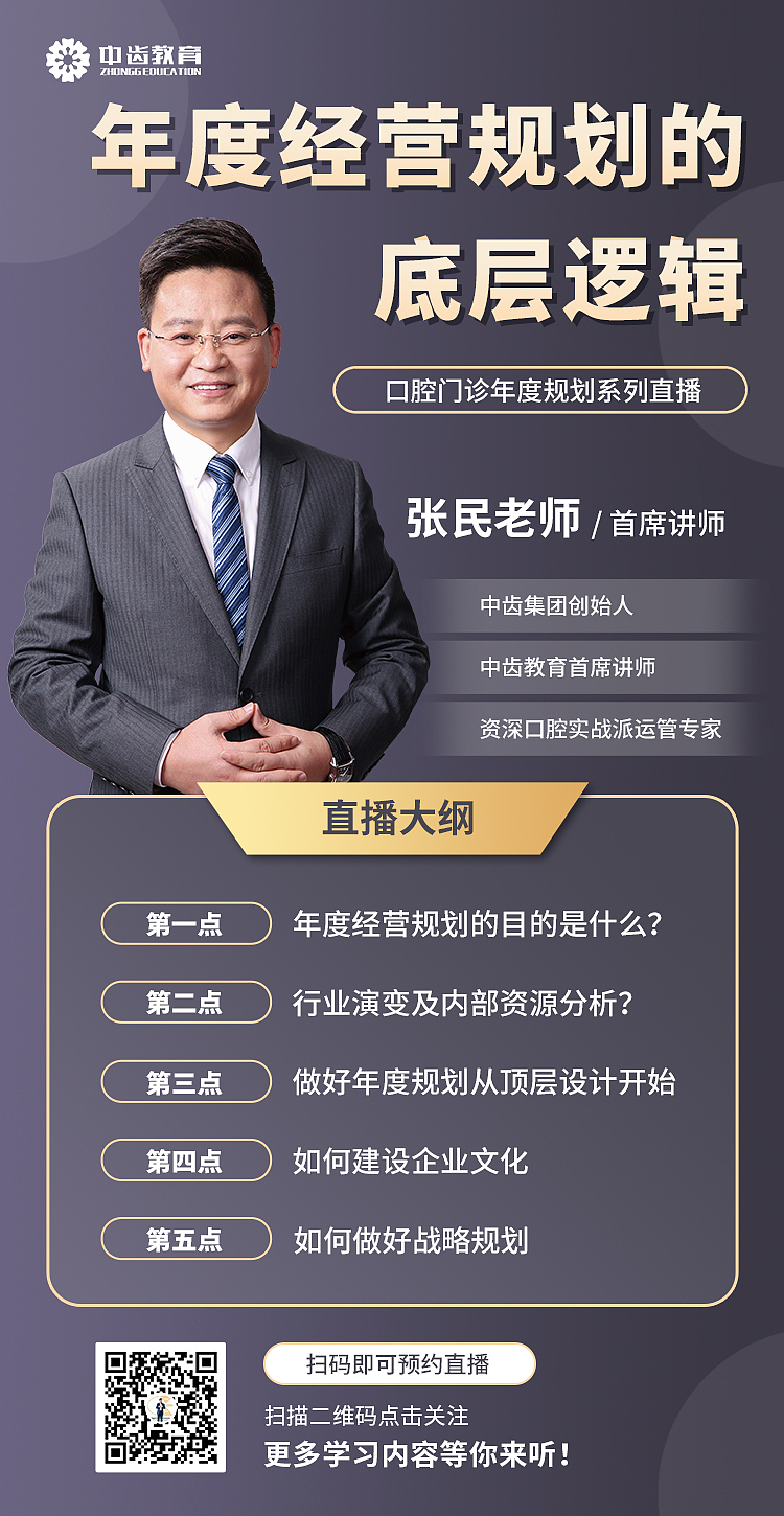 讲师海报（图ZMzY1NTE5Mzg0） - 海报 - 站酷设计师阿蔺原创素材 - 站酷ZCOOL