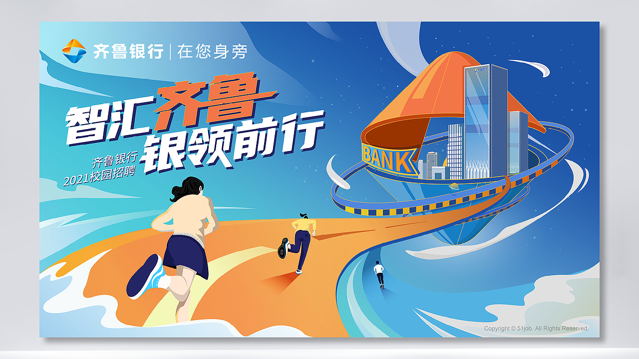 kv主视觉作品集