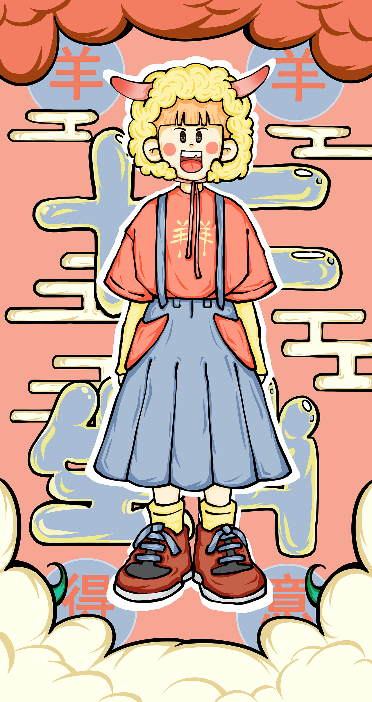 十二生肖 拟人插画