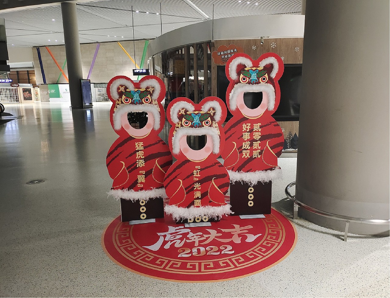 虹桥机场|22年元旦&春节纪念活动(图ZMzA1MDQ2MTY4) - 海报 - 站酷设计师彭华春原创素材 - 站酷ZCOOL