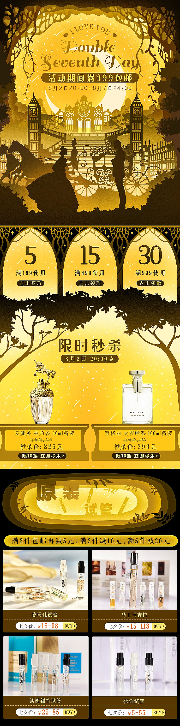 電商手機端卡通頁面（圖ZMzU2Nzc4OTUy） - 電商 - 站酷設計師發(fā)芽的小土豆原創(chuàng)素材 - 站酷ZCOOL