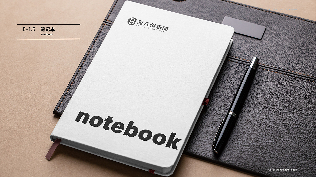 VI品牌识别规范手册