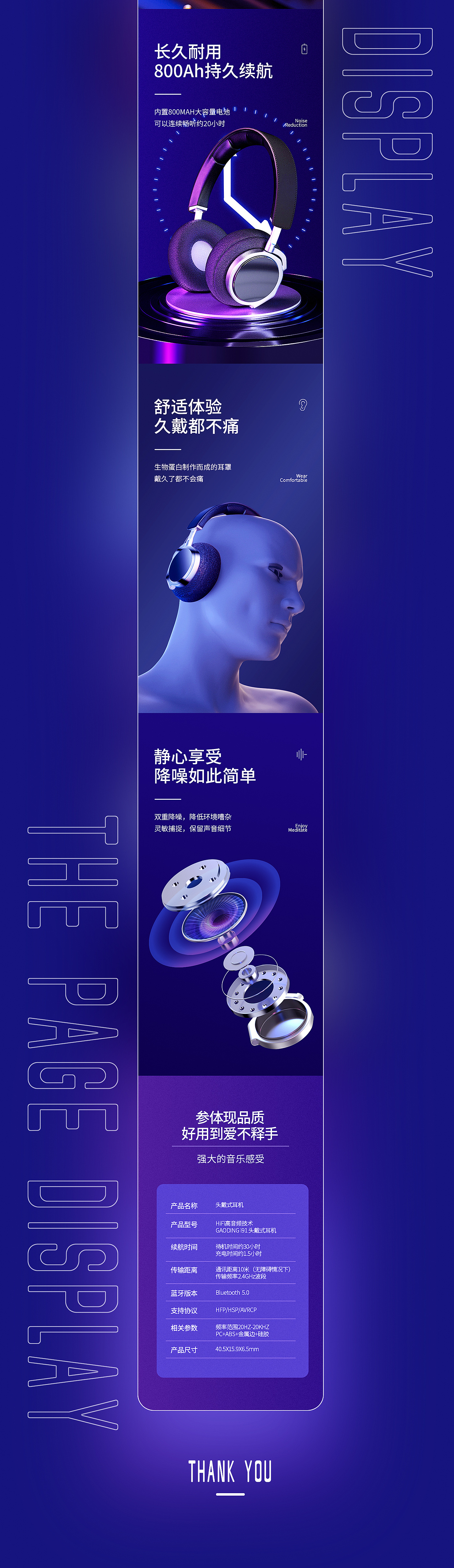 2023自主详情页合集（图ZMzYwNjAyNzQw） - 电商 - 站酷设计师心心瑶原创素材 - 站酷ZCOOL