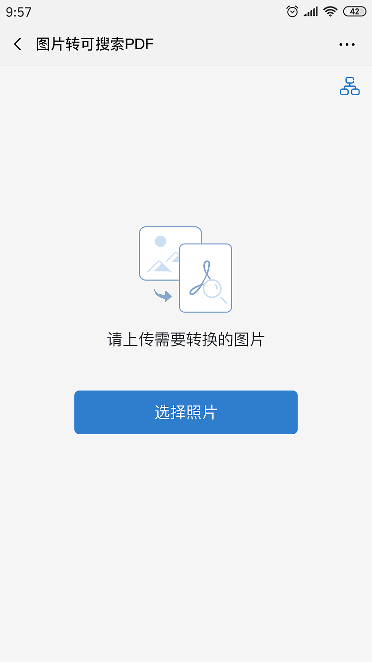 畅印-RPA（图ZMzQ3NTE0ODky） - APP界面 - 站酷设计师一只猫ZY原创素材 - 站酷ZCOOL