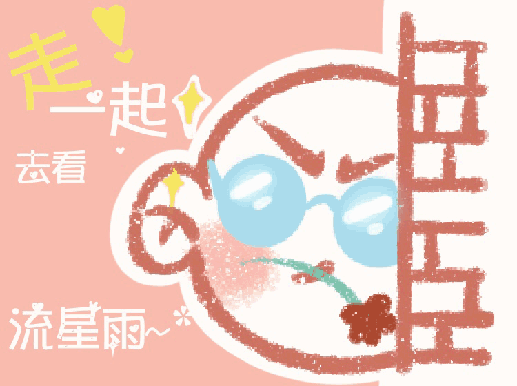 说悄悄话吧2（图ZMzExMDg4MjA0） - 网络表情 - 站酷设计师ECHO卷原创素材 - 站酷ZCOOL