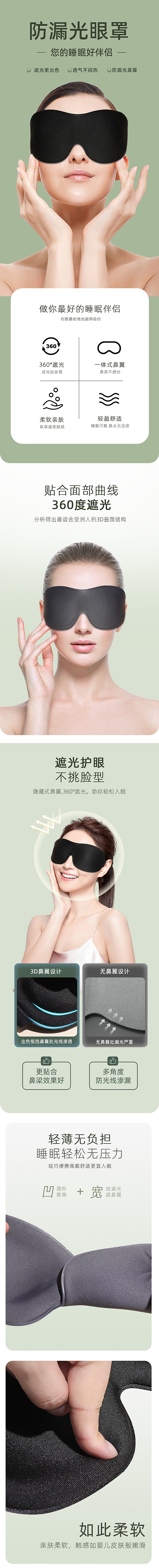 eyes（图ZMzUyMzUxMjA4） - 电商 - 站酷设计师RimMeR原创素材 - 站酷ZCOOL