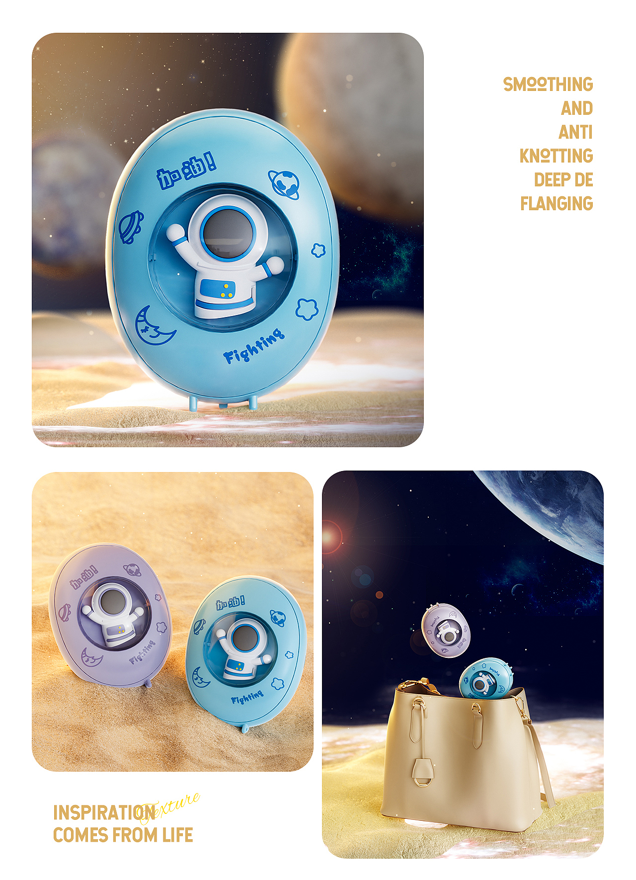 太空人 宇航员暖手宝 c4d详情页渲染（图ZMzIyMDUzMDA0） - 电商 - 站酷设计师我是小女子525原创素材 - 站酷ZCOOL