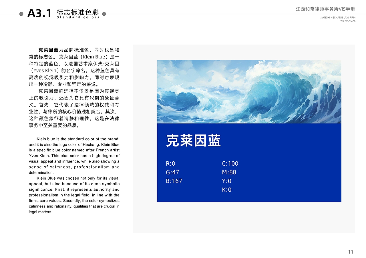 江西和常律师事务所logo设计（图ZMzUyODk2OTk2） - 海报 - 站酷设计师123zxcvb原创素材 - 站酷ZCOOL