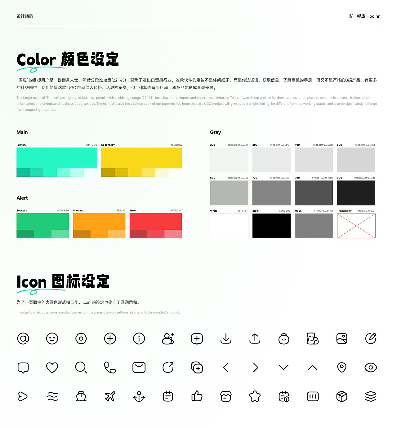 2024 个人作品集（图ZMzY4ODA0Njc2） - 软件界面 - 站酷设计师为什么吃鱼原创素材 - 站酷ZCOOL