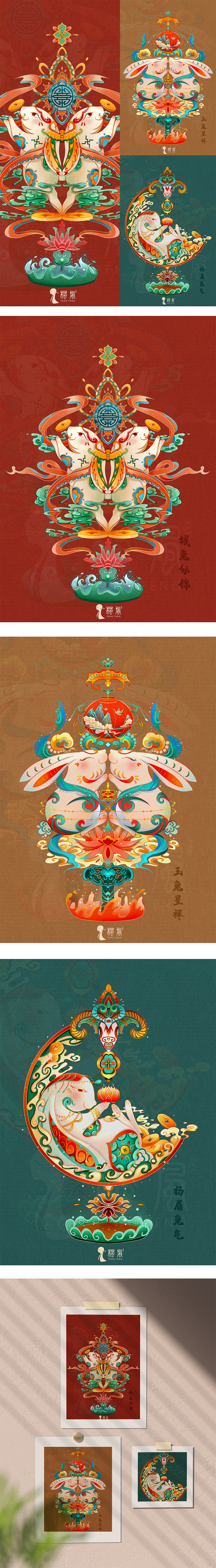 兔年生肖插画-国风