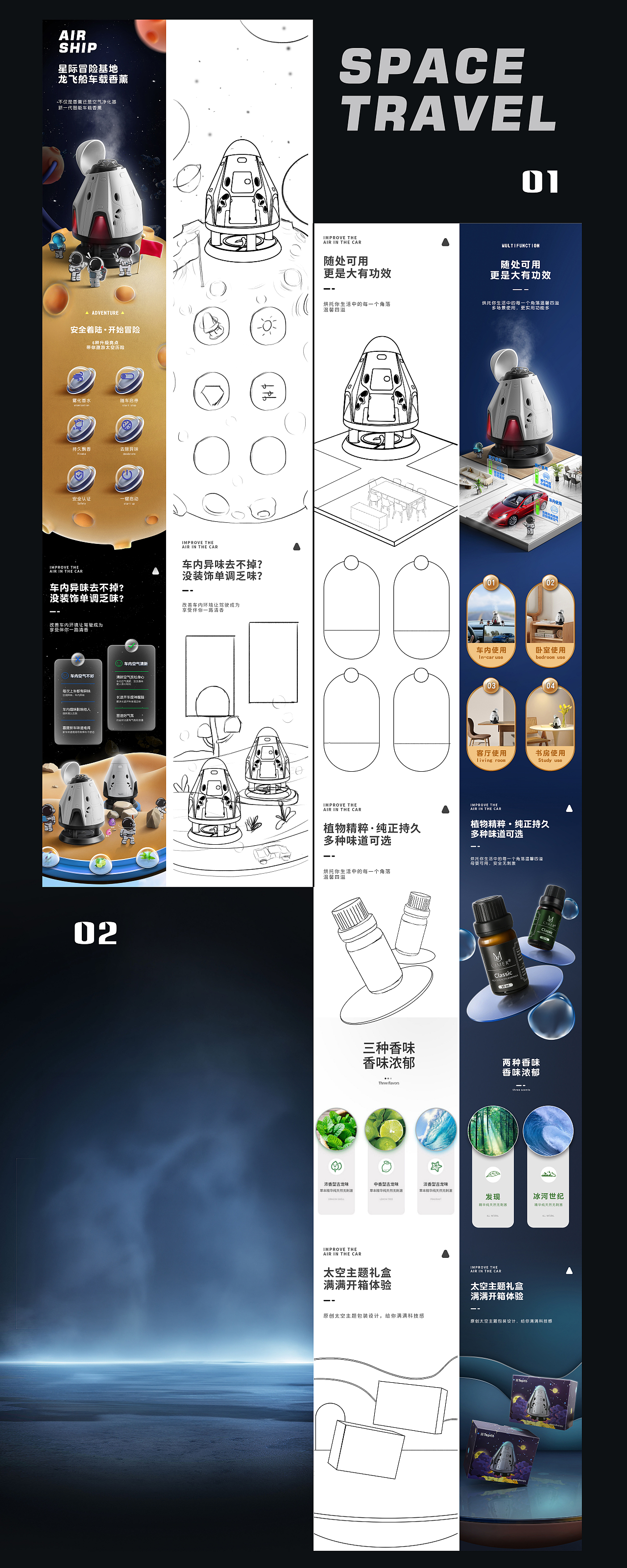 一些合成作品Synthetic works【01】