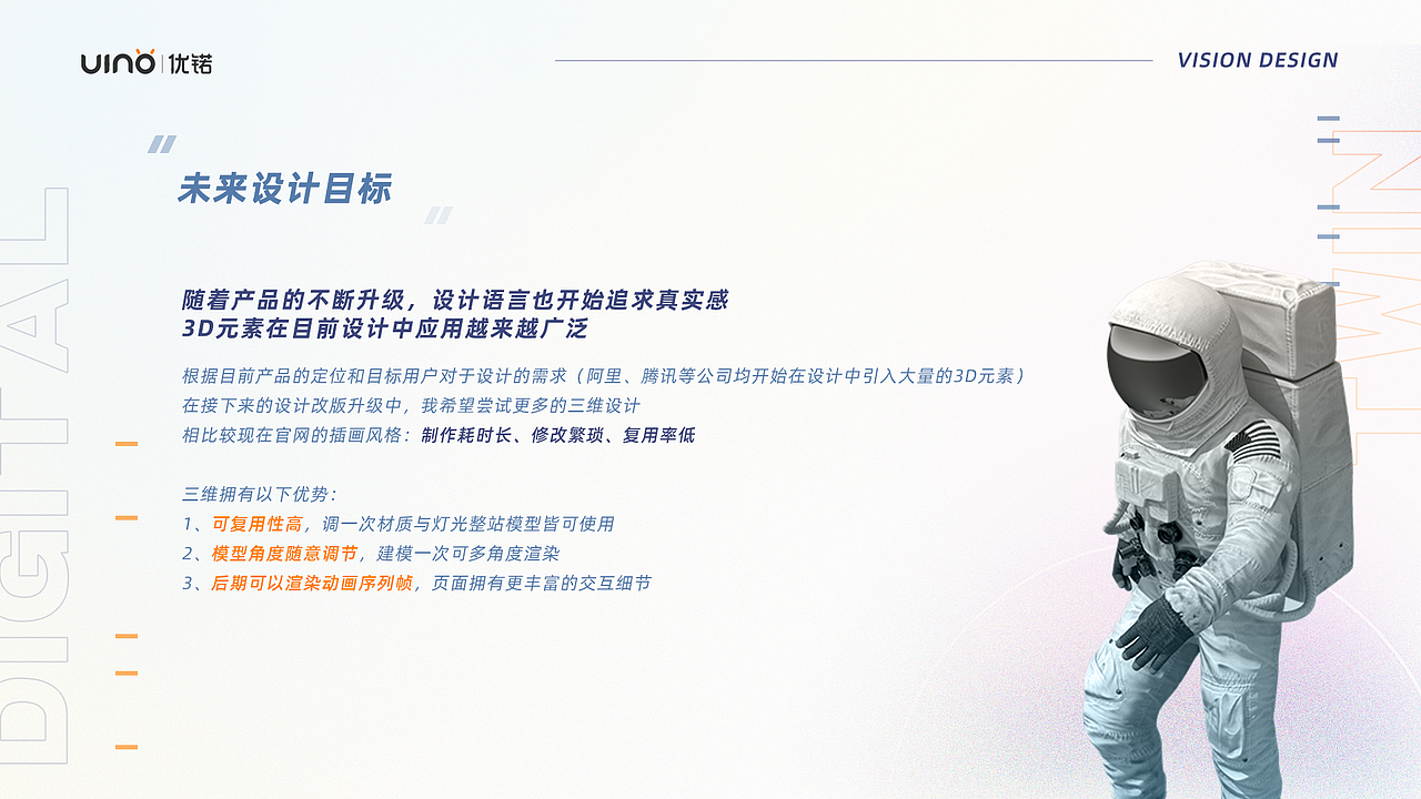 2021年述职报告（图ZMzUyMjAzMTc2） - 其他UI - 站酷设计师甜瓜是只猫原创素材 - 站酷ZCOOL
