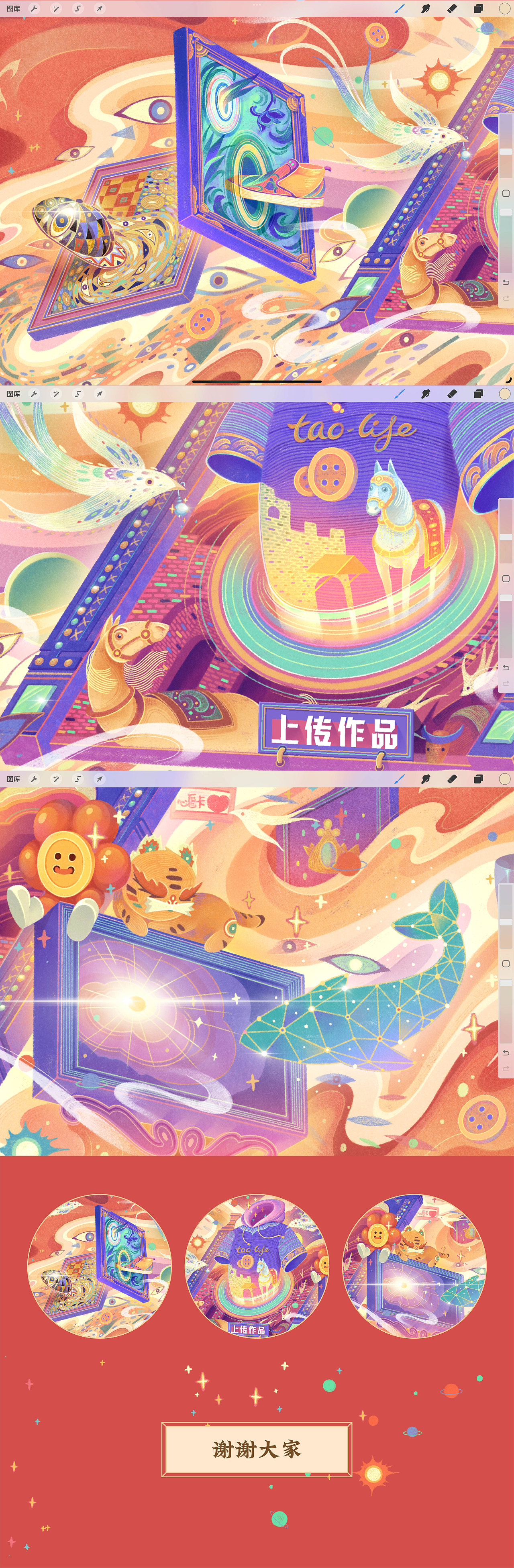 【淘宝人生 X 站酷】服装设计大赛海报（图ZMzE5MTk1MDY0） - 商业插画 - 站酷设计师东东船长与东东原创素材 - 站酷ZCOOL