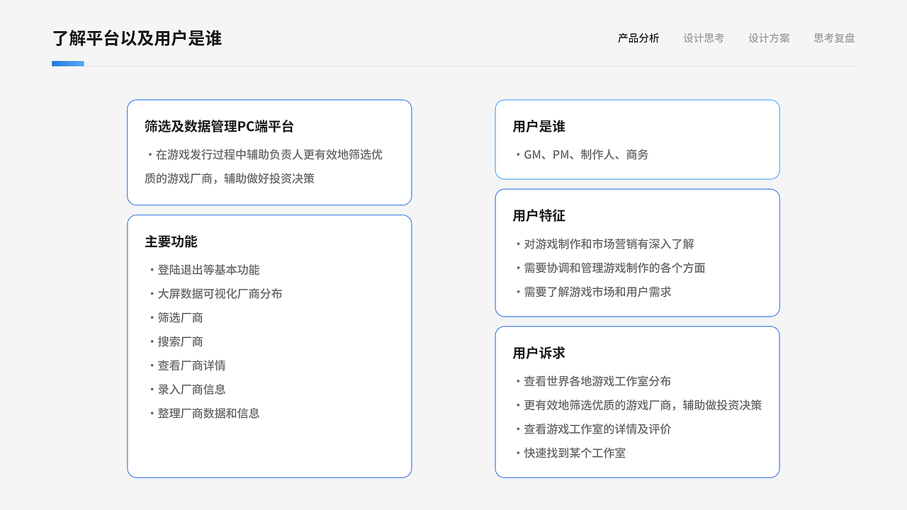 秋招笔试题们（图ZMzU2NjA4MzMy） - 交互/UE - 站酷设计师ermao221原创素材 - 站酷ZCOOL