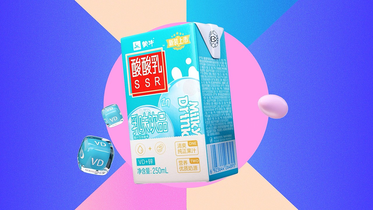 蒙牛酸酸乳新品OP（图ZMjk4NTY4NzU2） - 动画/影视 - 站酷设计师哈哈视觉原创素材 - 站酷ZCOOL