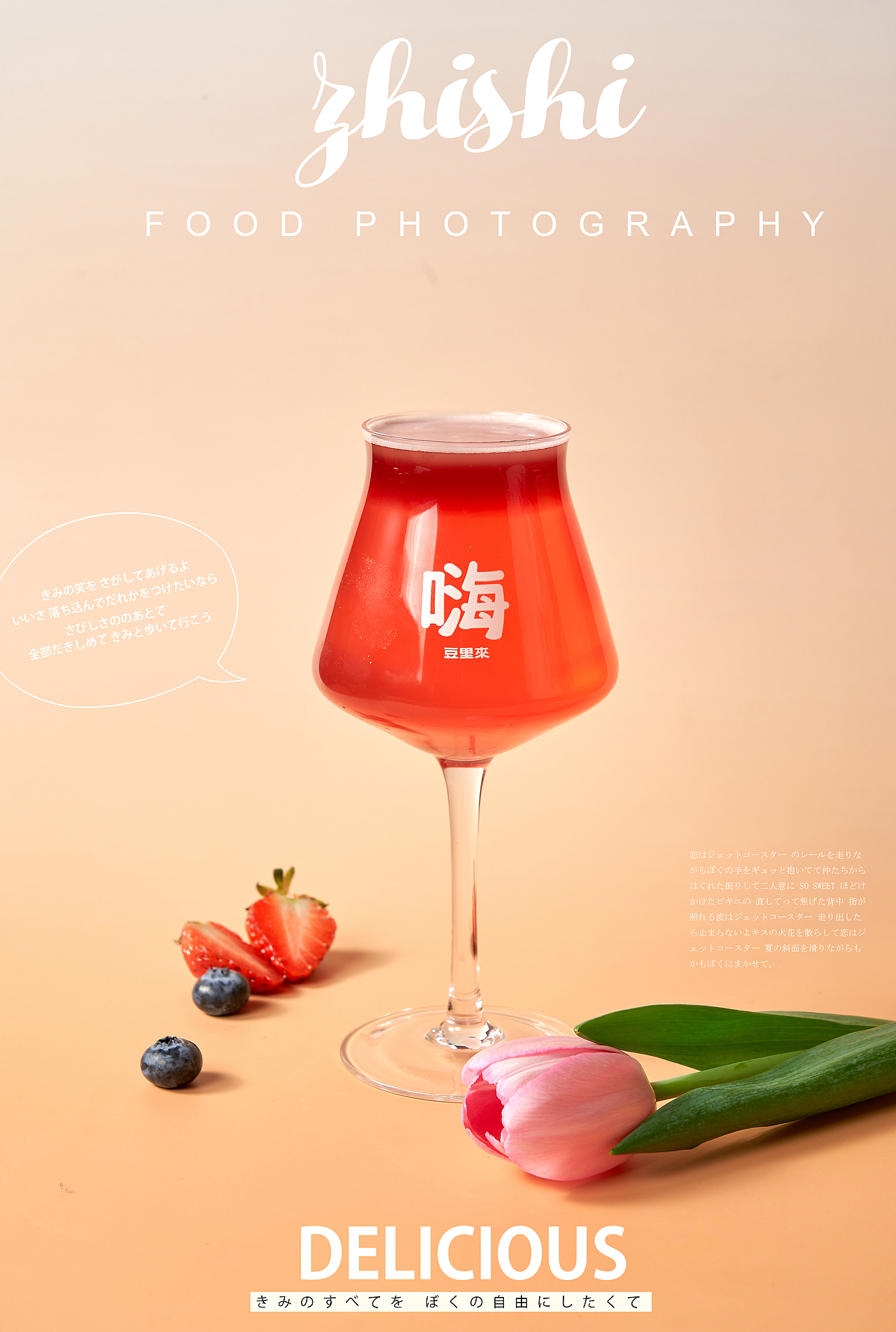 赴一场春天的约会