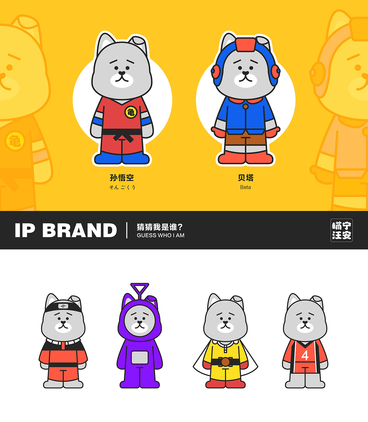 2022视觉设计作品集