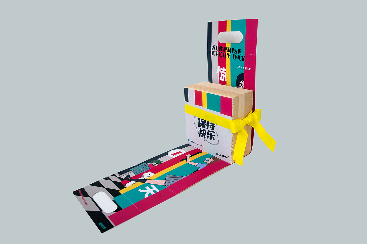 惊喜每一天包装设计