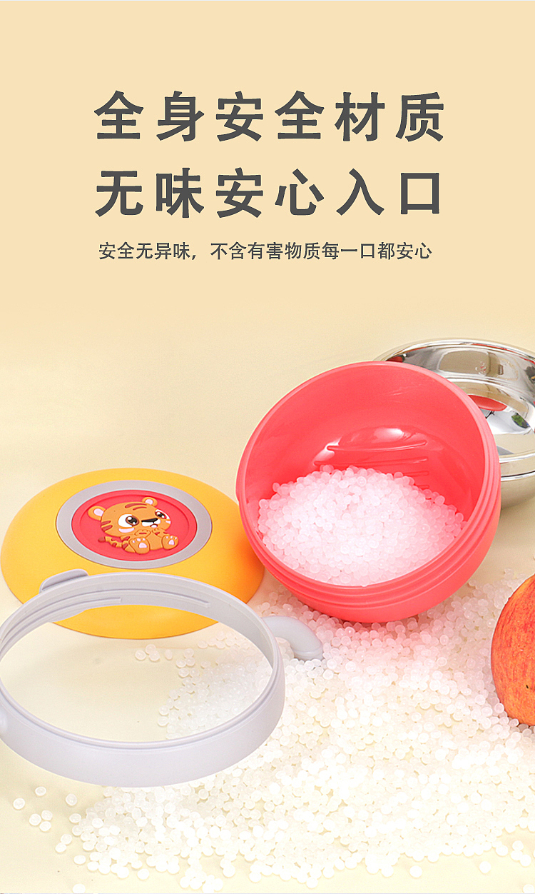 儿童保温饭碗