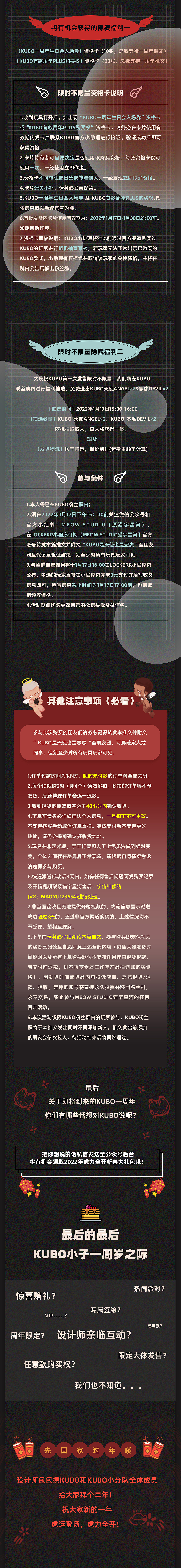 潮玩公众号10(已商用)