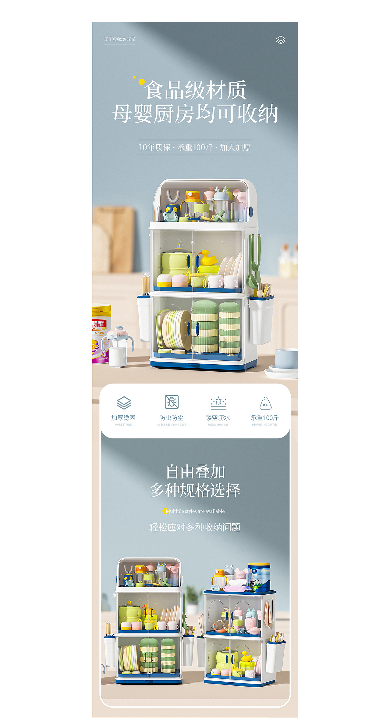 C4D详情页场景渲染 母婴收纳（图ZMzIyMDUwMjIw） - 场景 - 站酷设计师我是小女子525原创素材 - 站酷ZCOOL