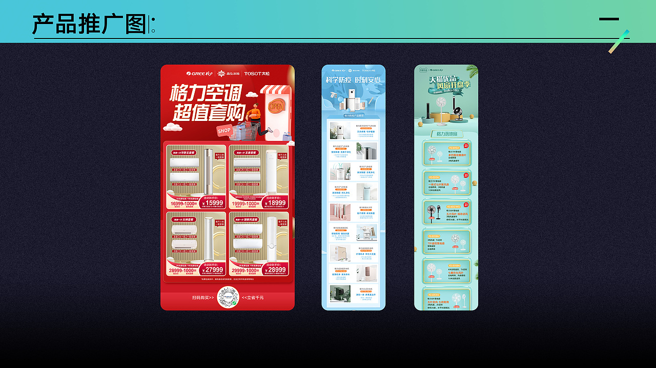 2022第一季度工作总结（图ZMjk5ODM0Mjg4） - 宣传物料 - 站酷设计师莓关西原创素材 - 站酷ZCOOL