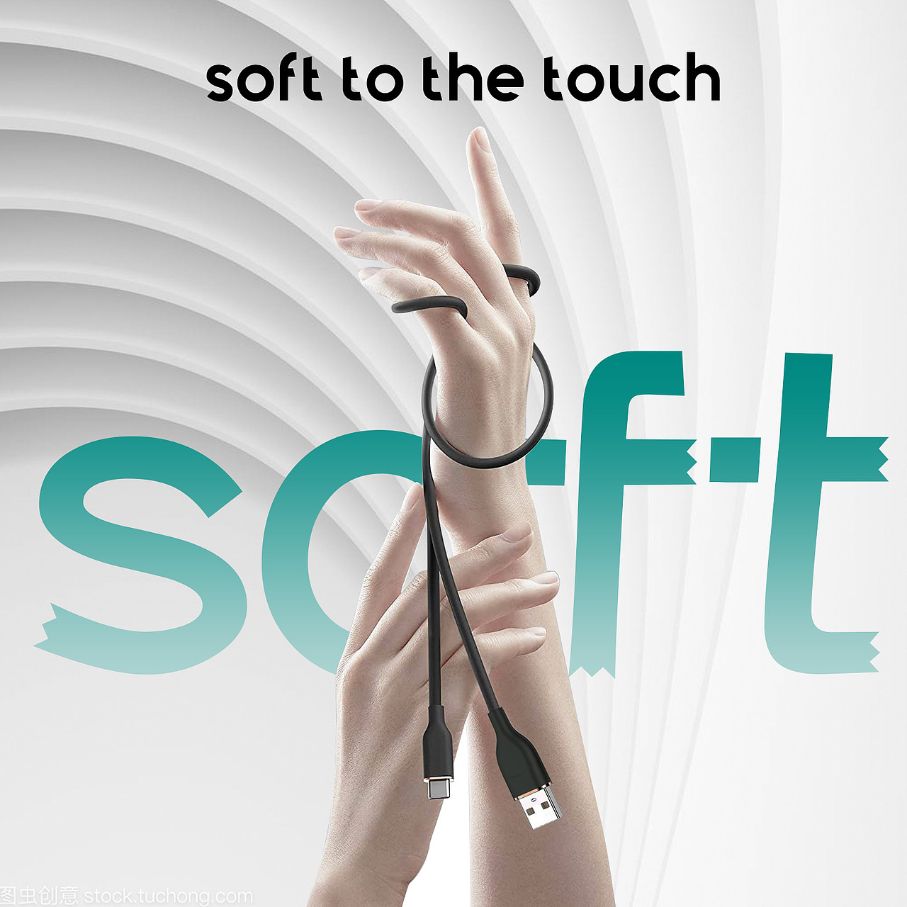 亚马逊-Ultra-Soft Silicone USB-A to USB-C Cable