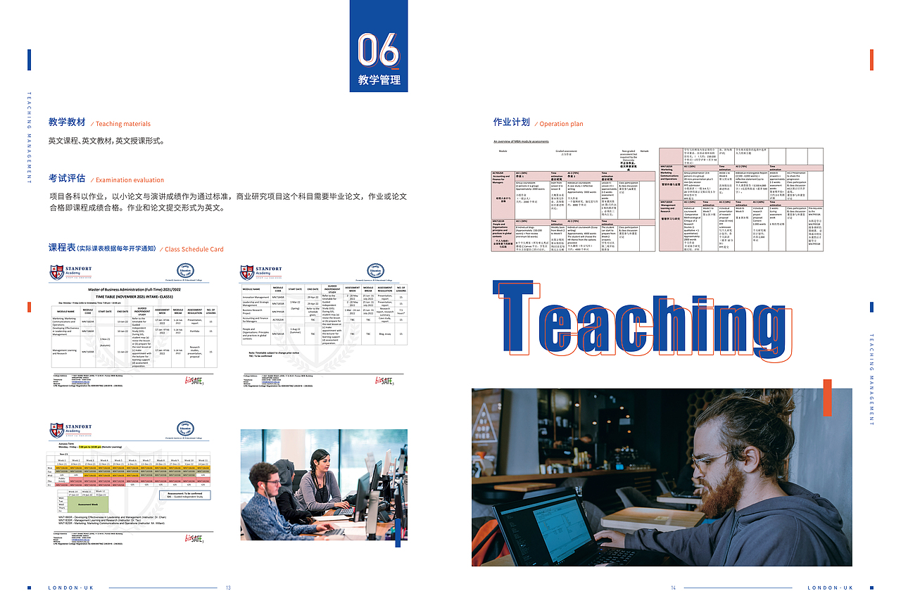 招生简章-英国伦敦（图ZMjk4MTAyMTAw） - 宣传物料 - 站酷设计师郑爷不耶原创素材 - 站酷ZCOOL