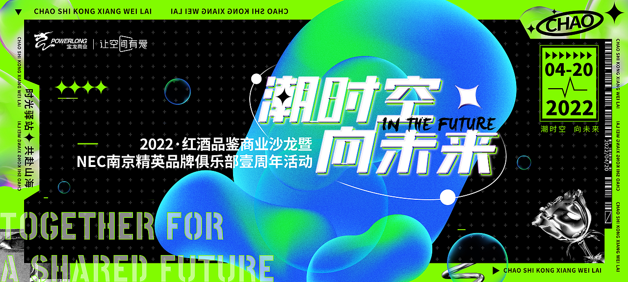 2022年的KV（图ZMzM4OTIyMDEy） - 其他平面 - 站酷设计师偏执狂喜欢居中原创素材 - 站酷ZCOOL