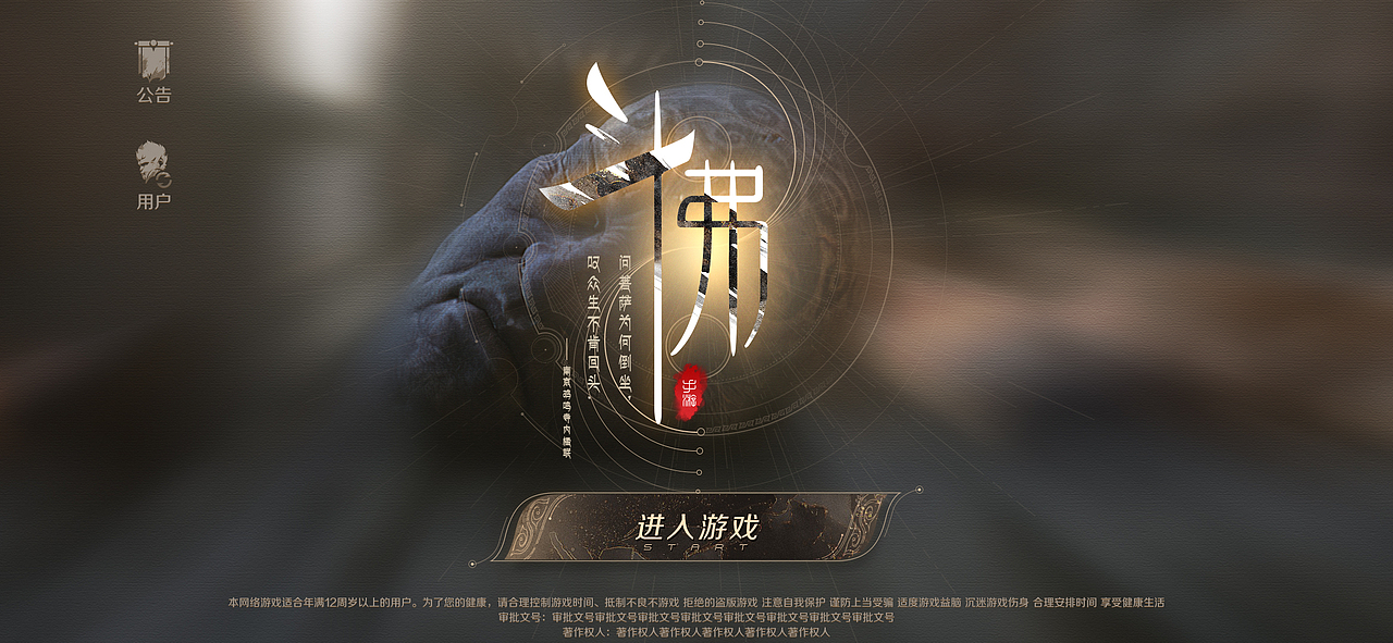 斗佛（图ZMzAzMjUyMDMy） - 游戏UI - 站酷设计师吐司给给原创素材 - 站酷ZCOOL