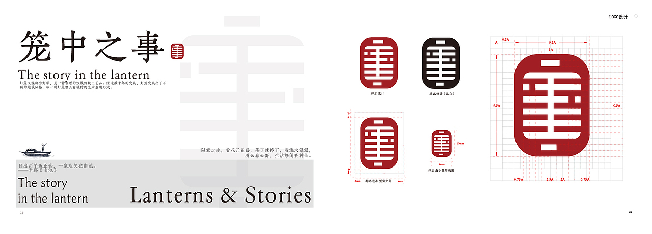 笼中之事（图ZMzY5MjAyMjY4） - 海报 - 站酷设计师lzl0606原创素材 - 站酷ZCOOL
