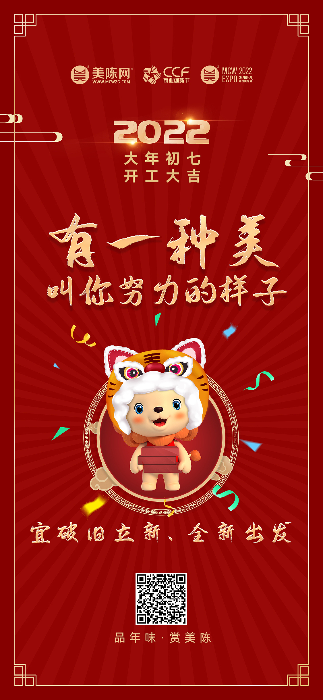 宣传海报（图ZMzE1OTM1Njc2） - 海报 - 站酷设计师脚拿饭原创素材 - 站酷ZCOOL