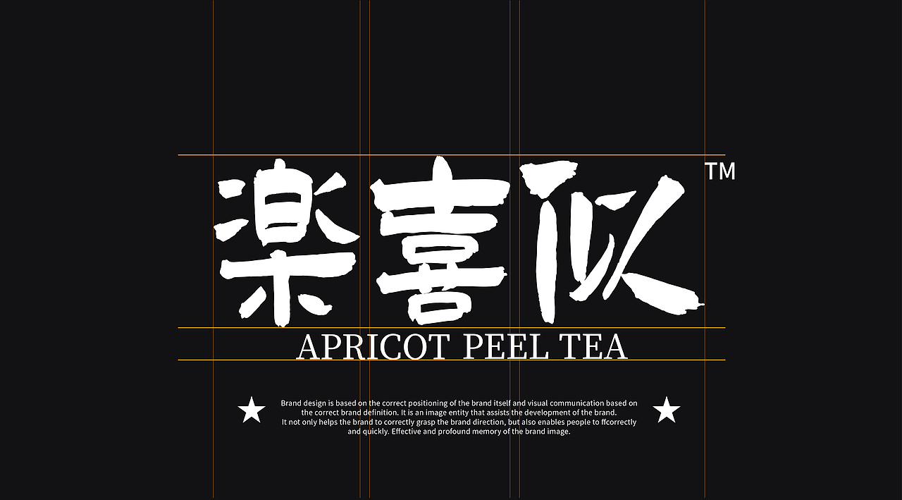 茶饮品牌vi设计-餐饮品牌楽喜似包装全案设计（图ZMjk5MDU5NTA0） - 包装 - 站酷设计师热菜来乐品牌策划原创素材 - 站酷ZCOOL