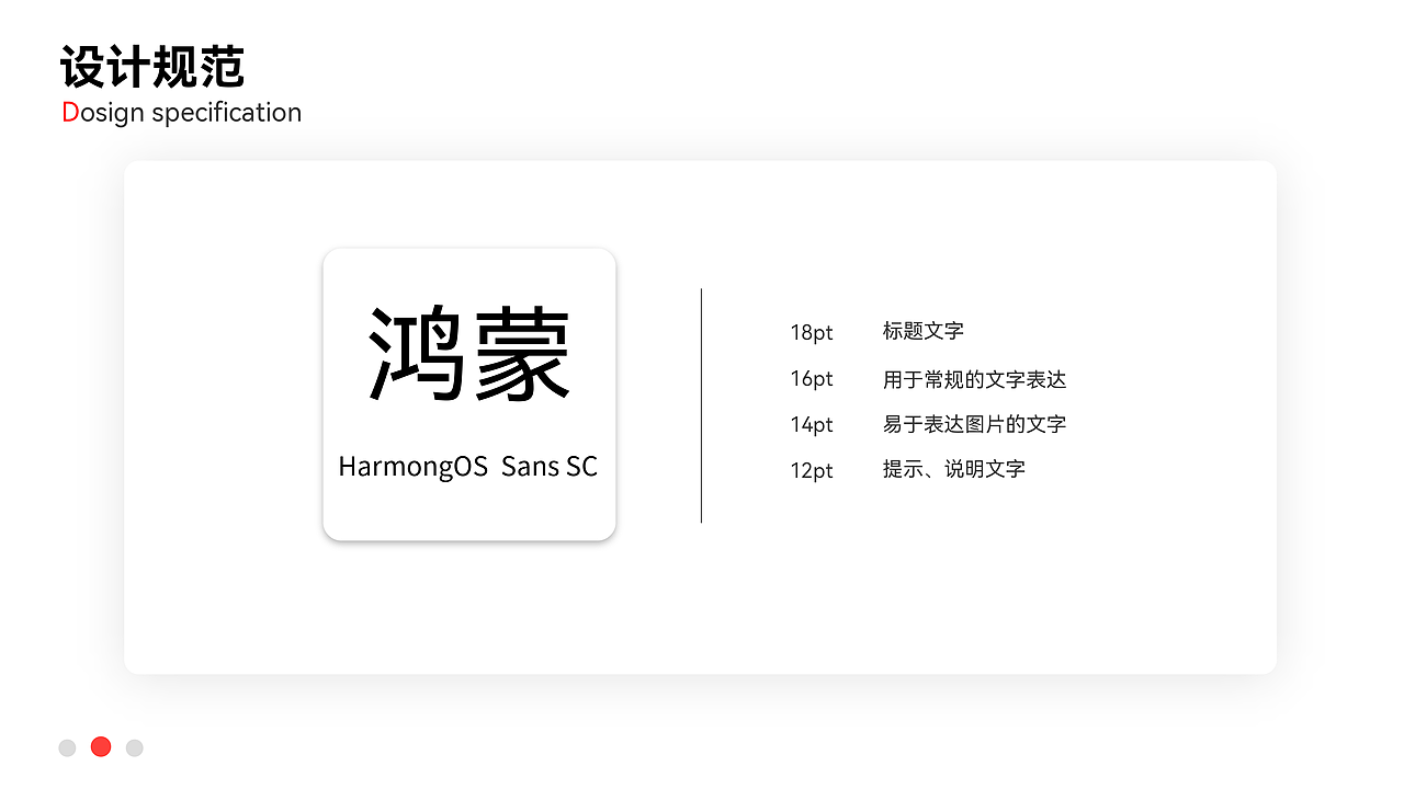 小红鸭咖啡ui设计