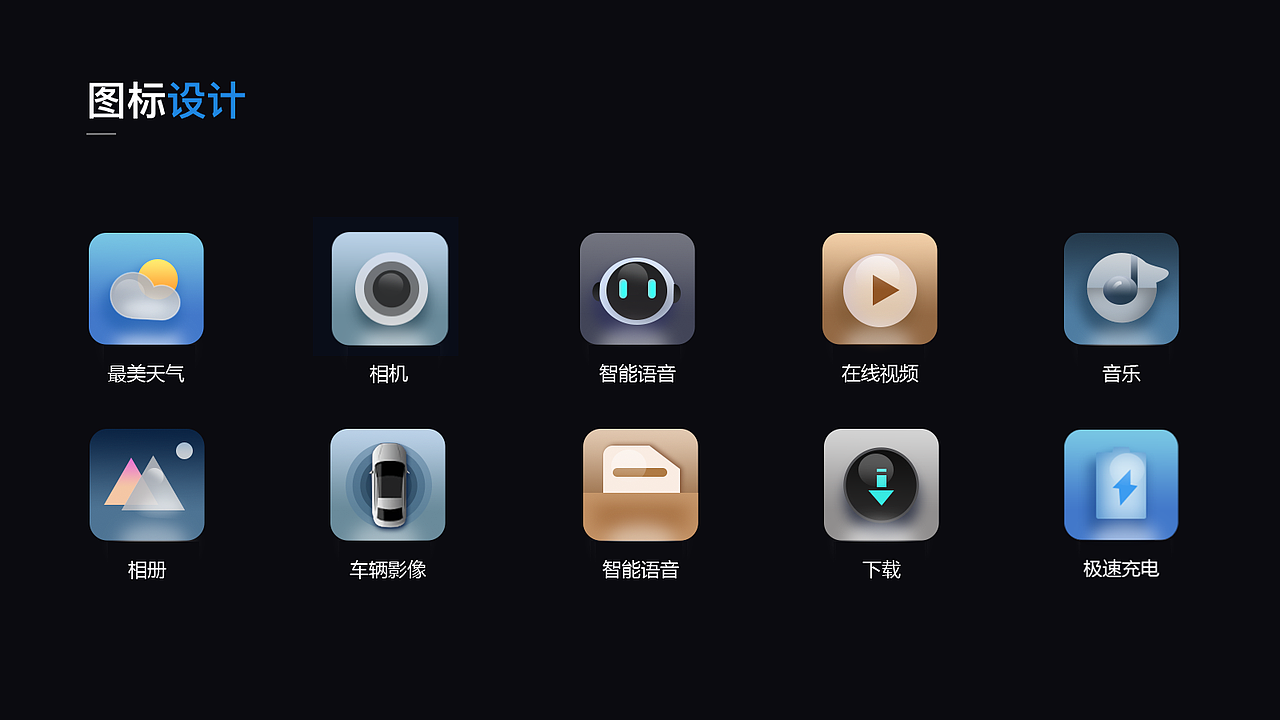 上半年项目作品整理合集(图ZMzQ2NTc3Nzcy) - APP界面 - 站酷设计师野草之魔力原创素材 - 站酷ZCOOL