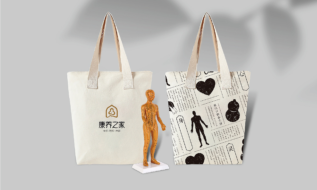 康养之家品牌形象设计