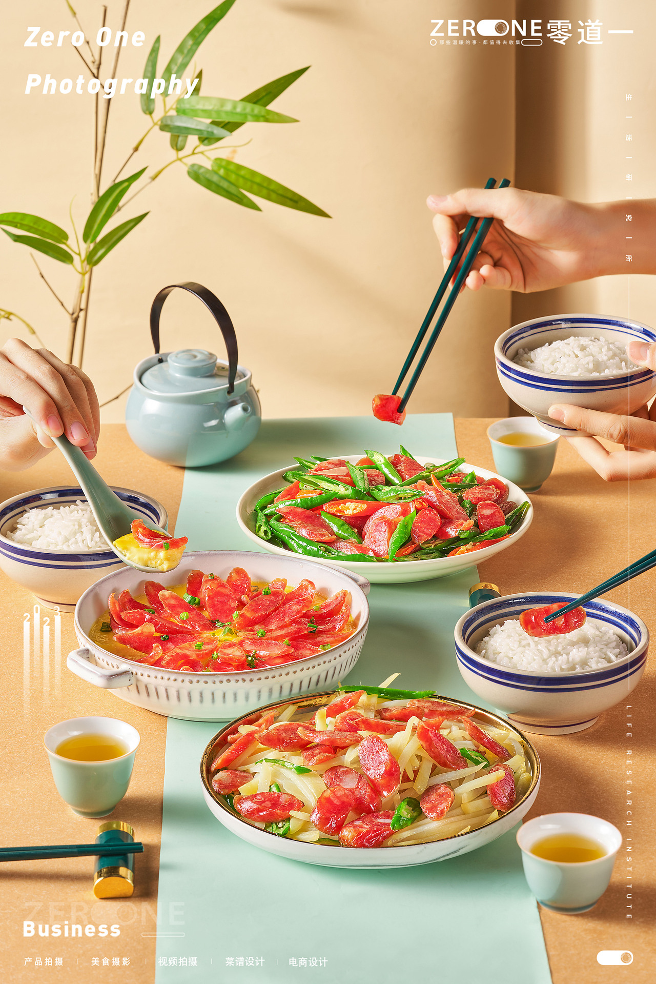 美食摄影丨唐人神 X 零道一 腊味产品拍摄（图ZMzU1MjI5Mjc2） - 产品摄影 - 站酷设计师零道一视觉原创素材 - 站酷ZCOOL