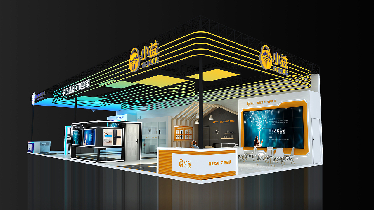 小益&指芯广州180平建筑装饰展