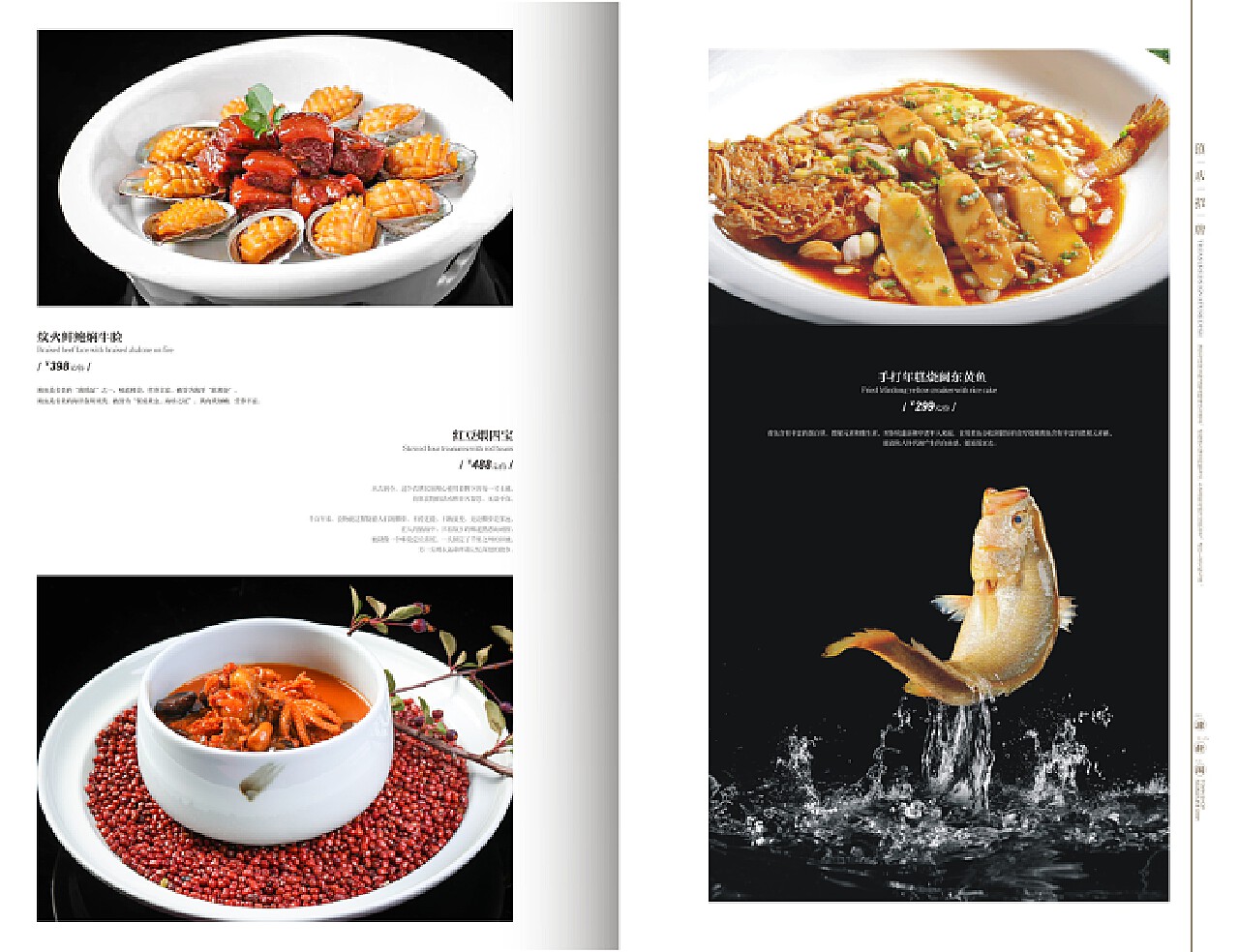 创意菜单设计排版,高档菜单设计案例分享,捷达菜谱公司|平面|书籍/画册|捷达菜谱品牌设计 - 原创作品 - 站酷 (ZCOOL)