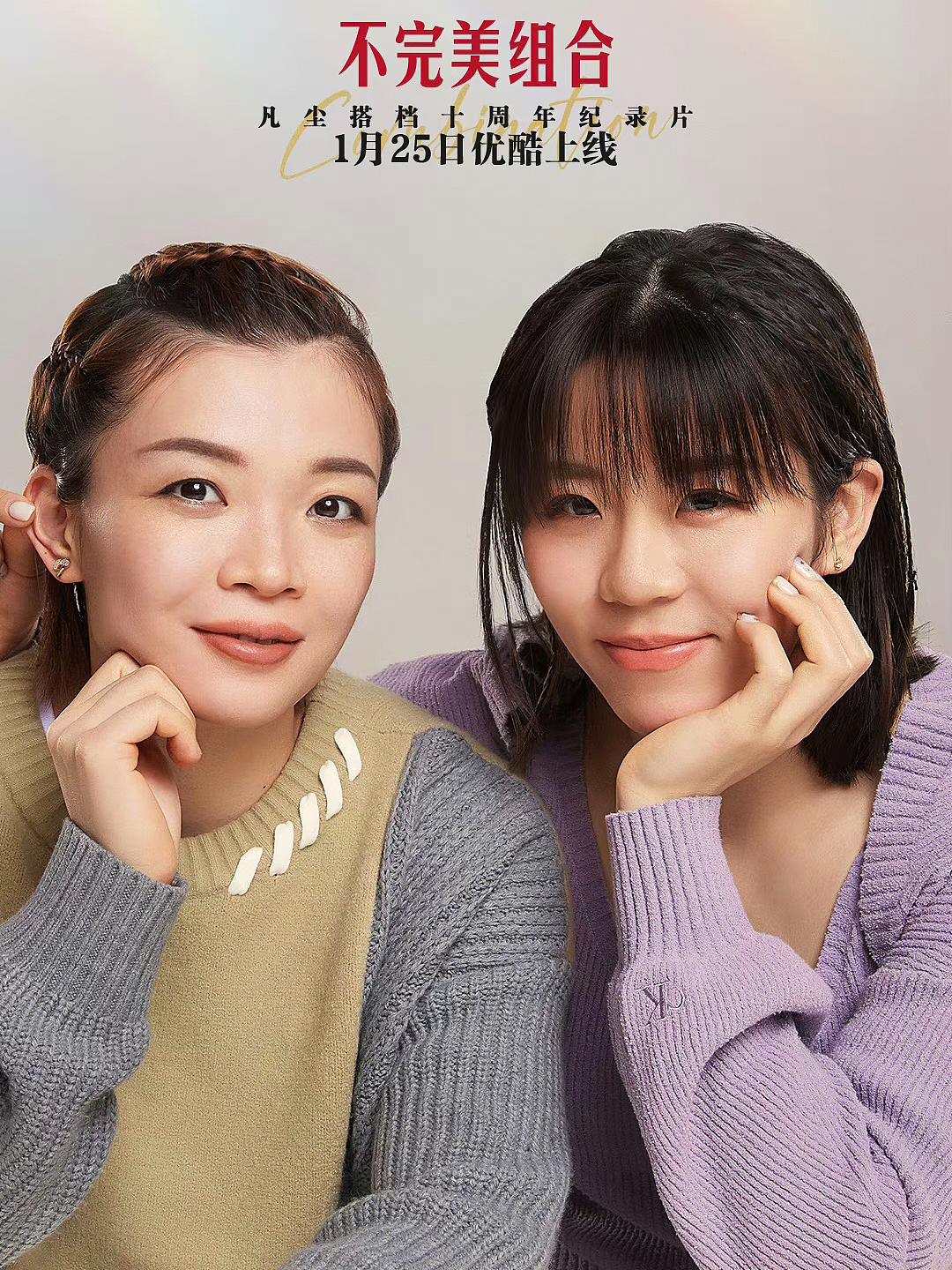 羽毛球运动冠军拍摄作品