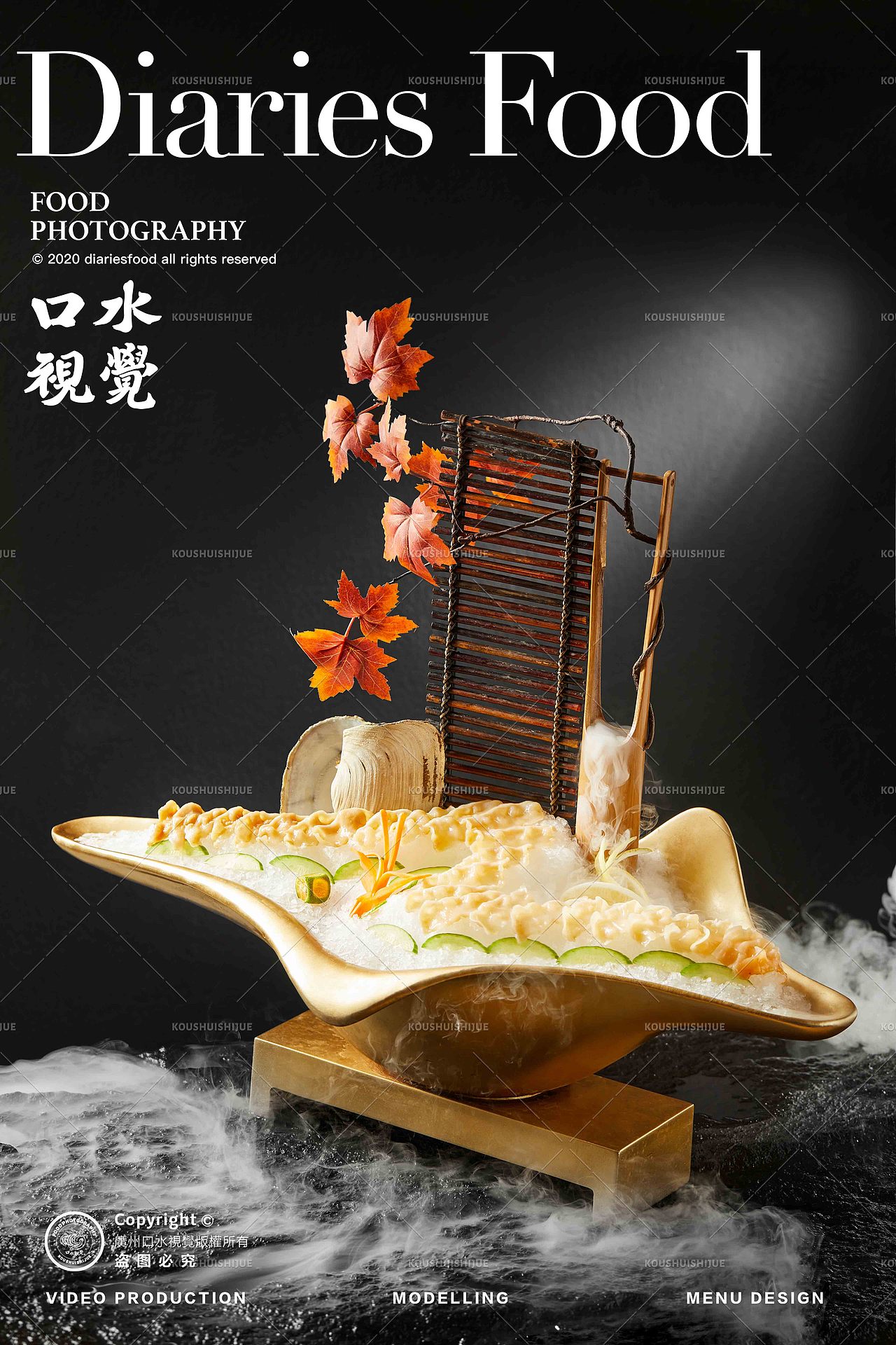 美食拍摄 | 红露圆大酒店·海派本帮菜 X 口水视觉