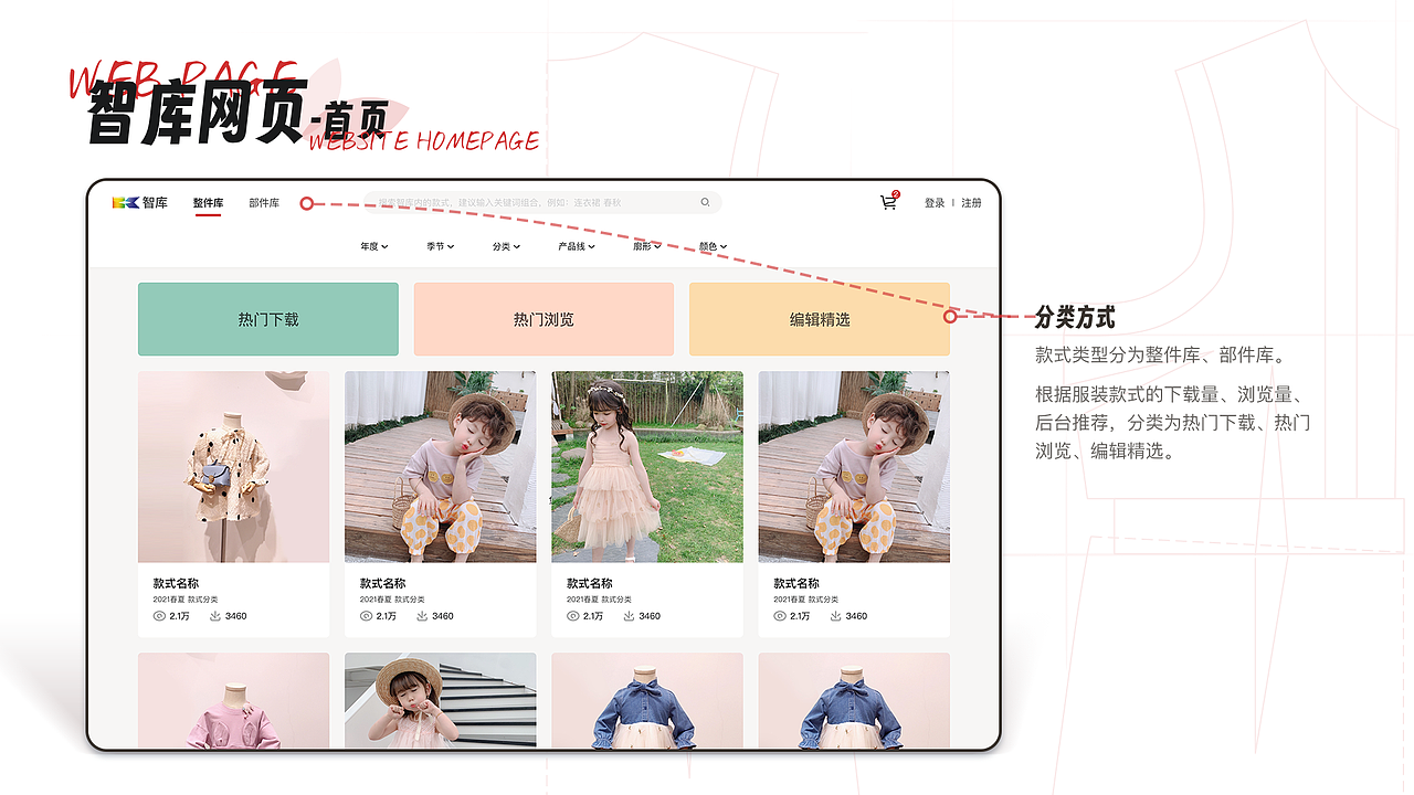 一份来自2023年的UI作品集