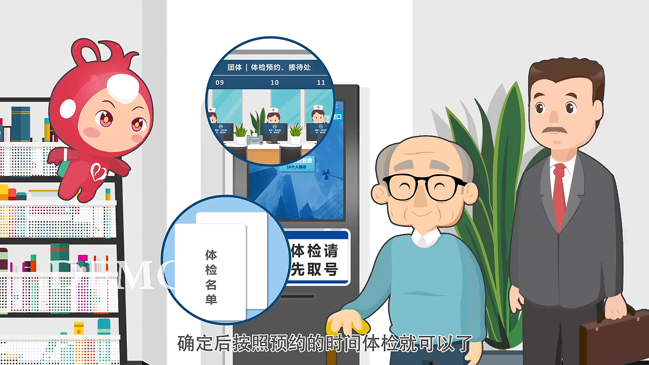 去医院体检的流程是怎么样的 需要注意些什么？（图ZMzA5MjQyNjg0） - 动画片 - 站酷设计师聚匠文化原创素材 - 站酷ZCOOL